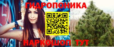 круглые Балашиха