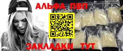 марихуана Волжск
