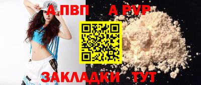 марихуана Волжский