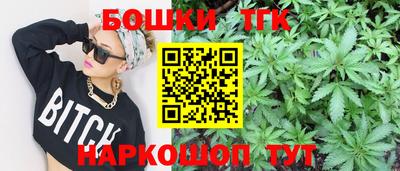 марихуана Волжский