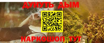 марихуана Волжский