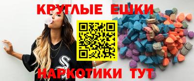 круглые Волгодонск