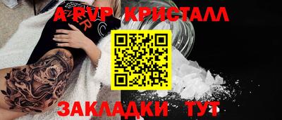 марихуана Волжск