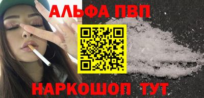 круглые Балашиха