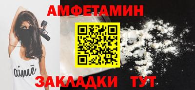 марихуана Волжский