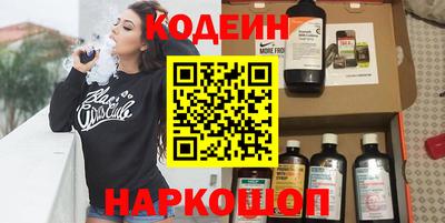 круглые Волгодонск