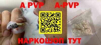 круглые Волгодонск