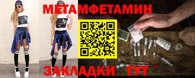 марихуана Волжский