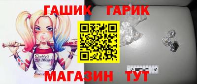 марихуана Волжск
