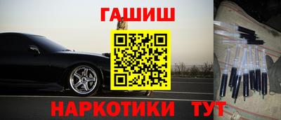 марихуана Волжск