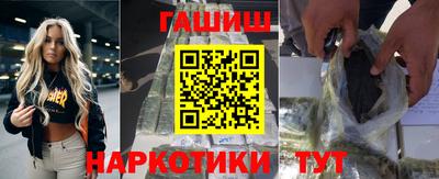 круглые Балашиха