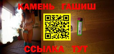 марихуана Волжский
