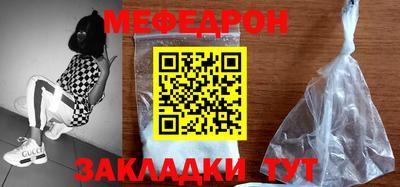 круглые Волгодонск
