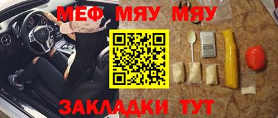марихуана Волжский