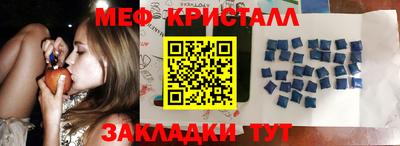 круглые Волгодонск