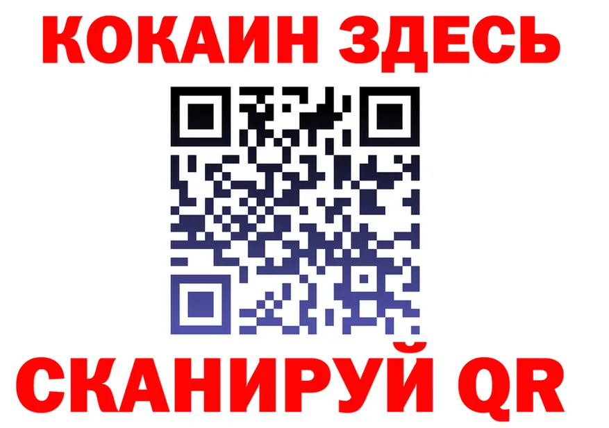 Экстази mix зеркало мориарти MEGA Омск