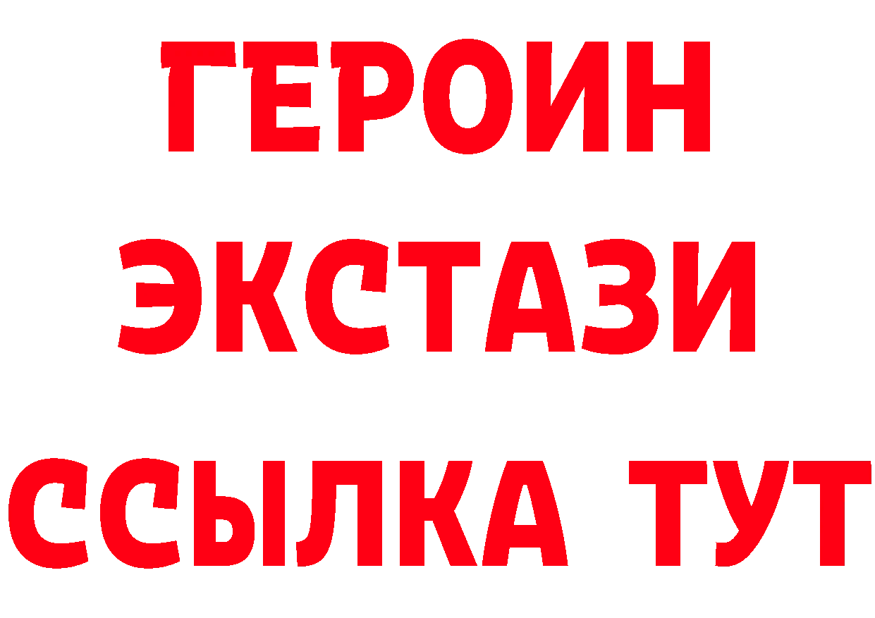 МЯУ-МЯУ 4 MMC tor площадка кракен Омск