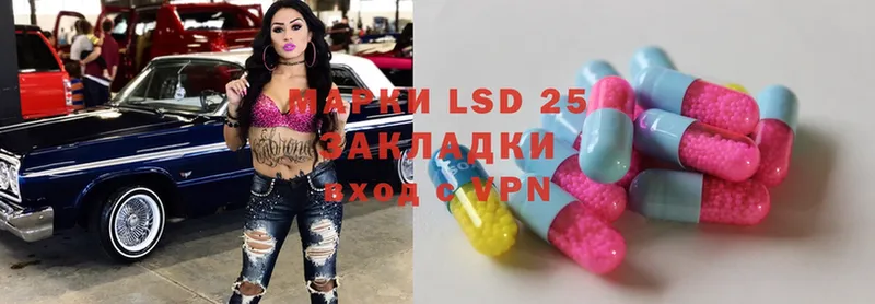 мега как войти  Омск  LSD-25 экстази кислота  где можно купить наркотик 