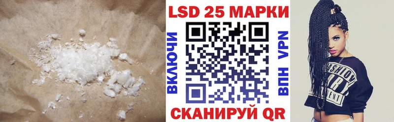 hydra рабочий сайт  Омск  LSD-25 экстази кислота 