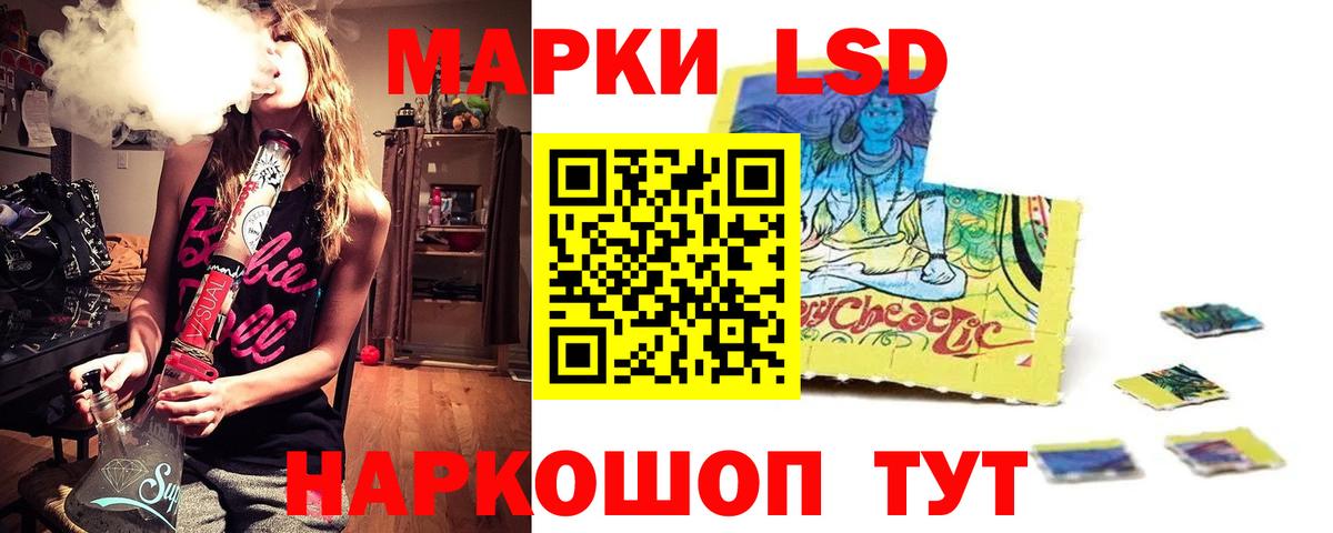 Лсд 25 экстази ecstasy  LSD-25 экстази ecstasy  Омск 