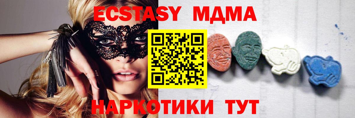 ГАШ  Омск  МАРИХУАНА  Меф   Вход с VPN 