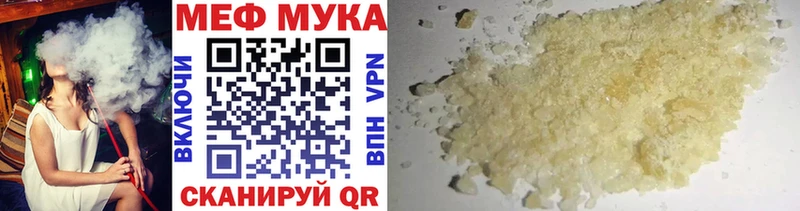 darknet телеграм  Омск  Мефедрон мука  наркошоп 