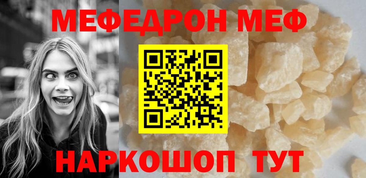 СОЛЬ CK  Вход с VPN  Канабис  Гашиш  Меф  МЕФ  MDMA  ГАШИШ  Омск  Вейп ТГК  Кокаин  Как найти закладки?  Мед 