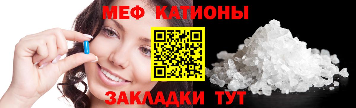 МЕФ мука Омск