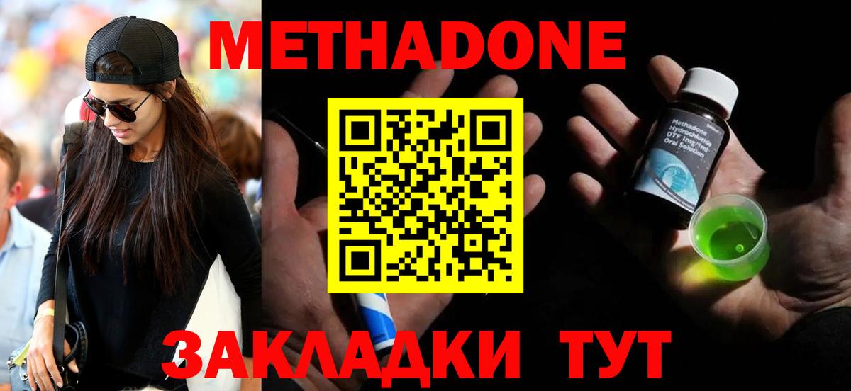  Cocaine Омск