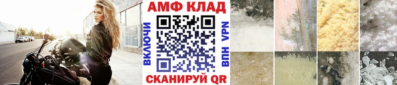 hydra ссылки  Омск  Метамфетамин Methamphetamine 