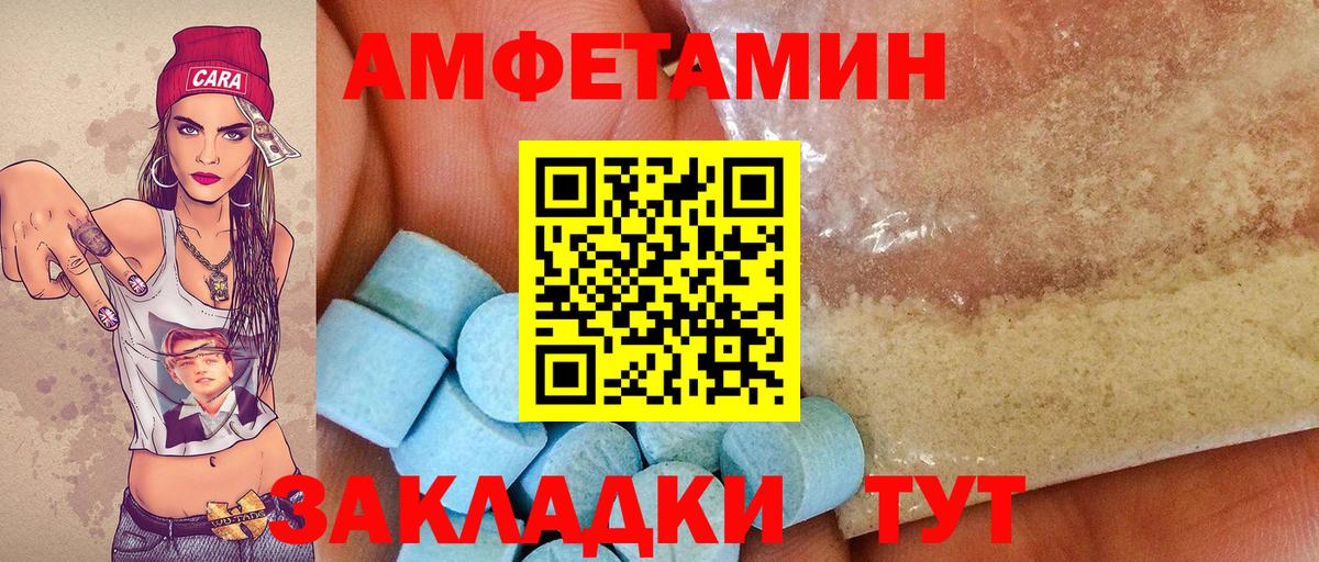 Метамфетамин Methamphetamine  МЕТАМФЕТАМИН  Омск 