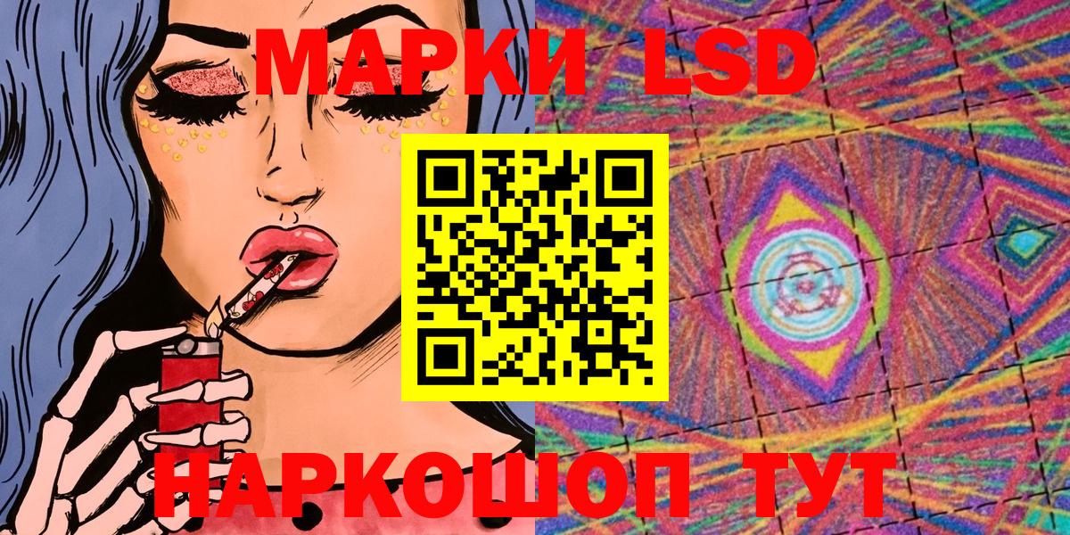 Марки N-bome 1500мкг Омск