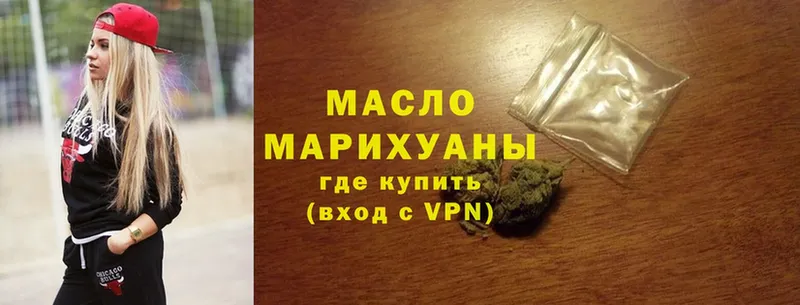 ТГК Wax  Омск 