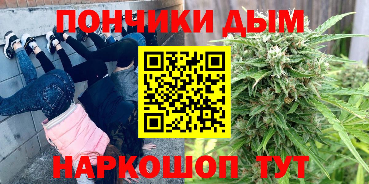 Канабис LSD WEED Омск