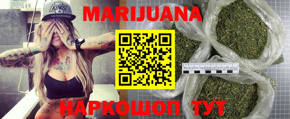 Бошки марихуана Amnesia  Шишки марихуана ГИДРОПОН  Омск  Конопля сатива 